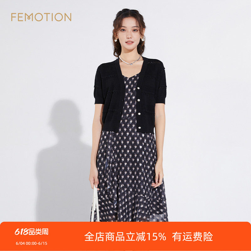 旗下芬岸女装夏季时尚字母印花优雅吊带连衣裙XI2D1061