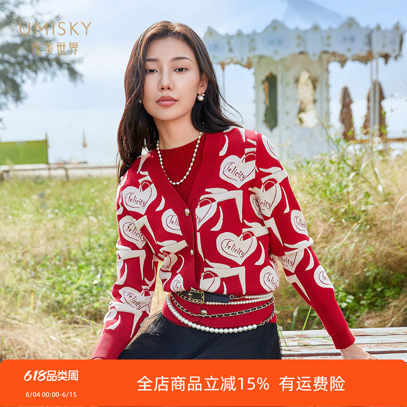 umisky优美世界专柜同款春季心型字母提花短款毛衫外套SK1S1001