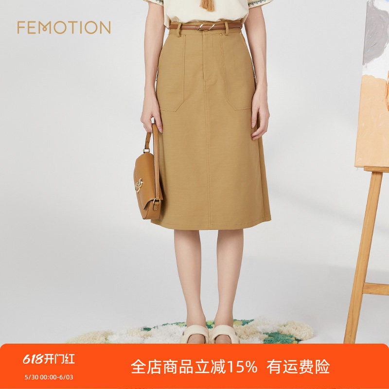 旗下芬岸女装商场同款夏季通勤时尚高腰中长款a字半身裙XK2H1702