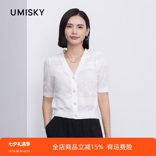 优美世界旗下女装商场同款V领泡泡袖短袖短款针织开衫XM2S1201