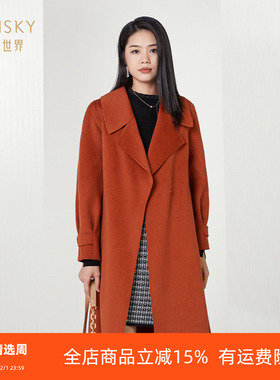 umisky优美世界商场同款冬季100%绵羊毛大衣翻领毛呢外套SI4E2218