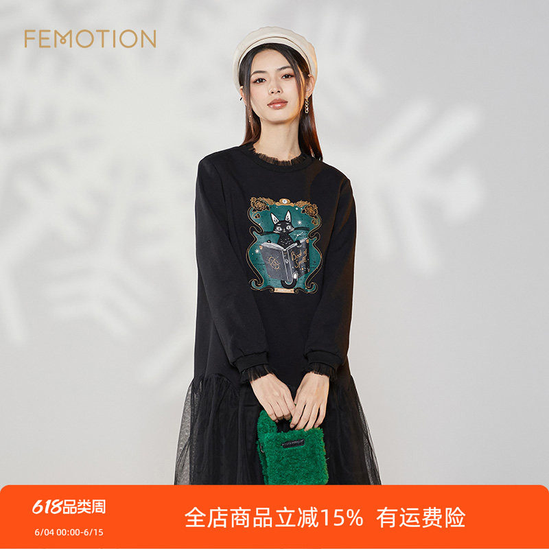 旗下芬岸女装商场同款冬时尚宽松印花网纱拼接减龄连衣裙XI4D3013