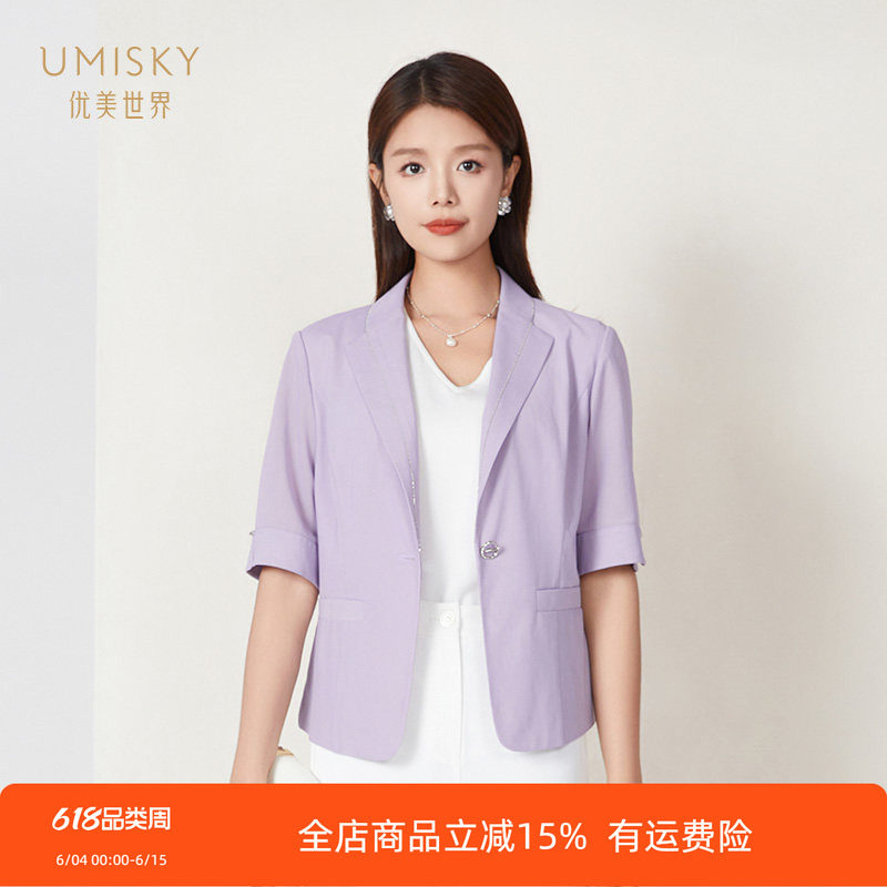 umisky优美世界商场同款夏季时尚通勤修身一粒扣短款外套SK2C1002