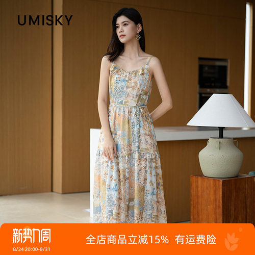umisky优美世界商场同款夏桑蚕丝清新碎花吊带长裙连衣裙SM2D1029