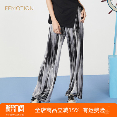 芬岸黑白灰三色渐变阔腿裤