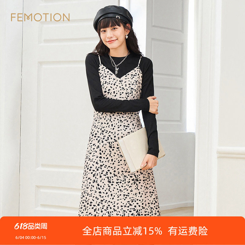 旗下芬岸女装春季时尚针织豹纹吊带两件套连衣裙XI1D1001