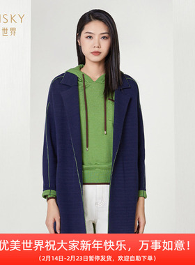 umisky优美世界商场同款冬季西装领羊毛开衫中长毛衫外套SI4S2002