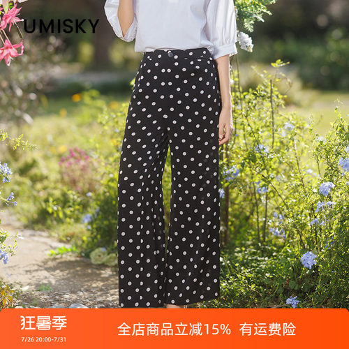 umisky优美世界商场同款夏季复古经典波点休闲阔腿裤SM1F2007