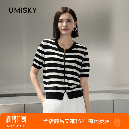 umisky优美世界商场同款夏季条纹圆领针织开衫毛衫外套SM2S1201