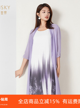 umisky优美世界商场同款夏季水墨印花中长a字背心连衣裙SK2D1081