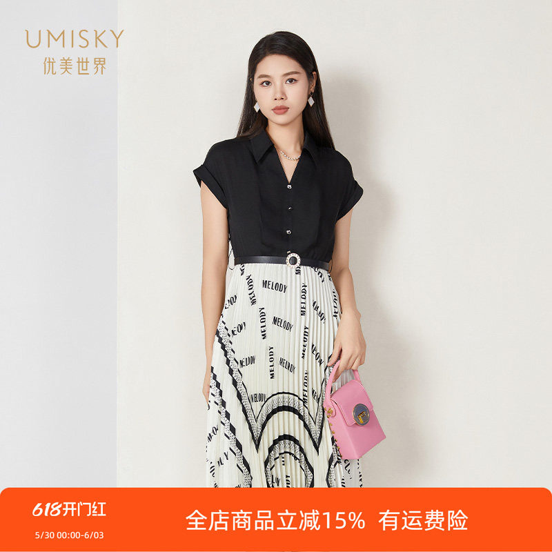 umisky优美世界商场同款夏季V领拼接字母印花百褶连衣裙SK2D1043