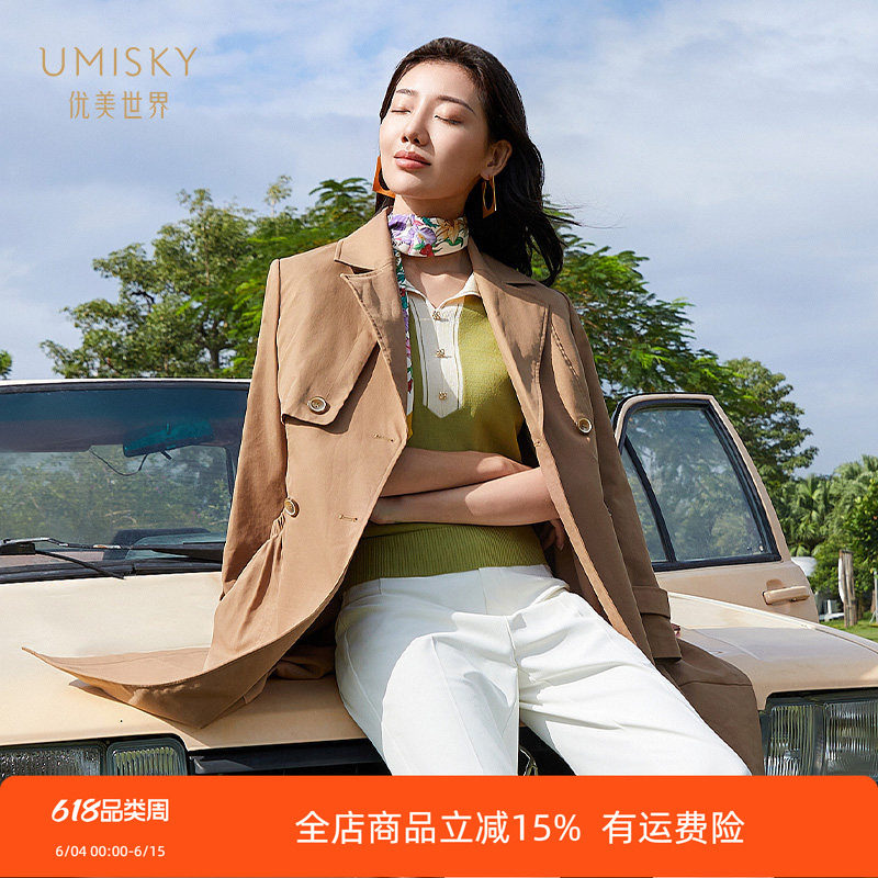 umisky优美世界专柜同款春季英伦风翻领收腰中长外套风衣SK1R2005