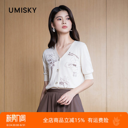 umisky优美世界商场同款夏季V领刺绣短袖针织开衫外套SM2S2852