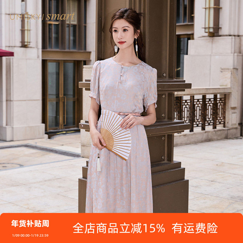 优美世界旗下2024夏季新款双色暗纹色织提花收腰连衣裙VK2D1172,女装/女士精品,连衣裙,淘宝优惠券,粉丝福利购,淘宝优惠卷