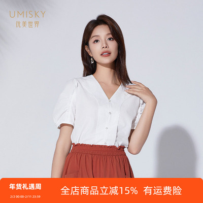 优美世界短袖时尚套头上衣