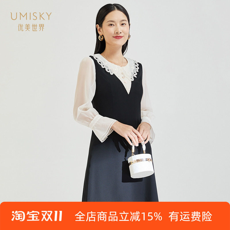 umisky优美世界女装正品秋季时尚减龄黑白拼接a字连衣裙SG3D1024