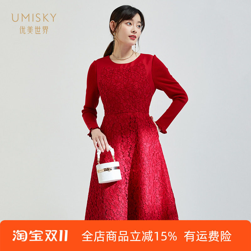 umisky优美世界女装正品秋季气质修身蕾丝拼接礼服连衣裙SG3L1003