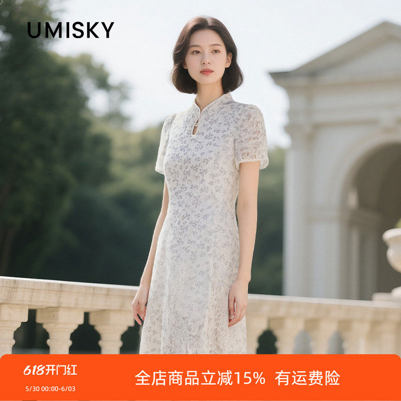 umisky优美世界商场同款夏季改良旗袍修身显瘦碎花连衣裙SM1L1004