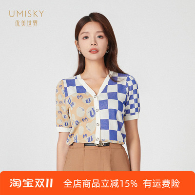 优美世界针织V领提花上衣