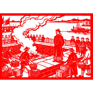林则徐虎门销烟红色传统工艺品中国风古典装饰画宣纸制作剪纸成品