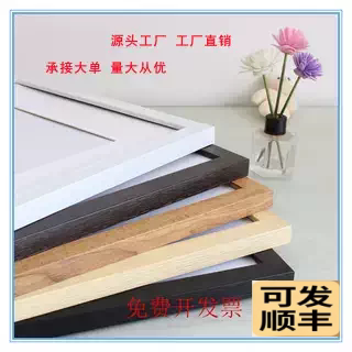 塑料材质相框挂墙摆台A3A4纸画框4K8K空框素描油画装裱12寸16寸框