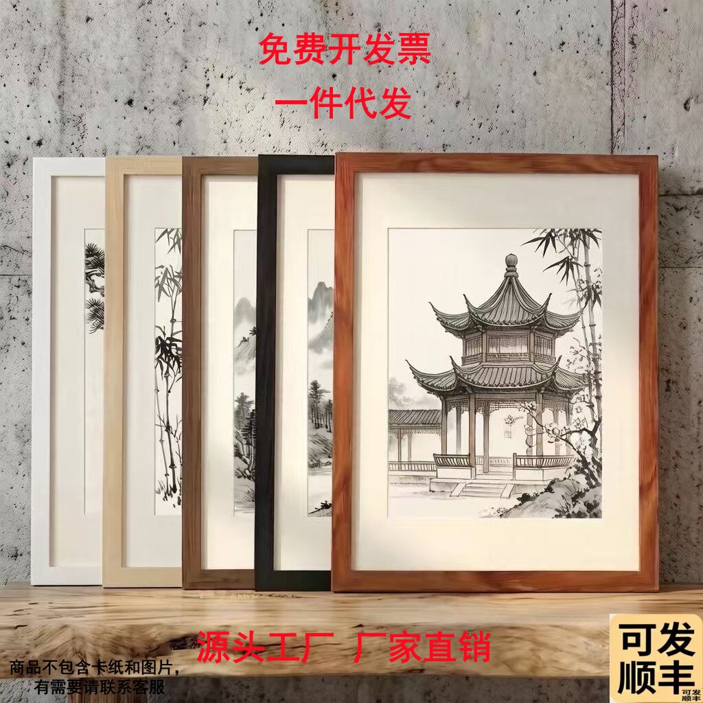 长方形木质新中式可摆可挂