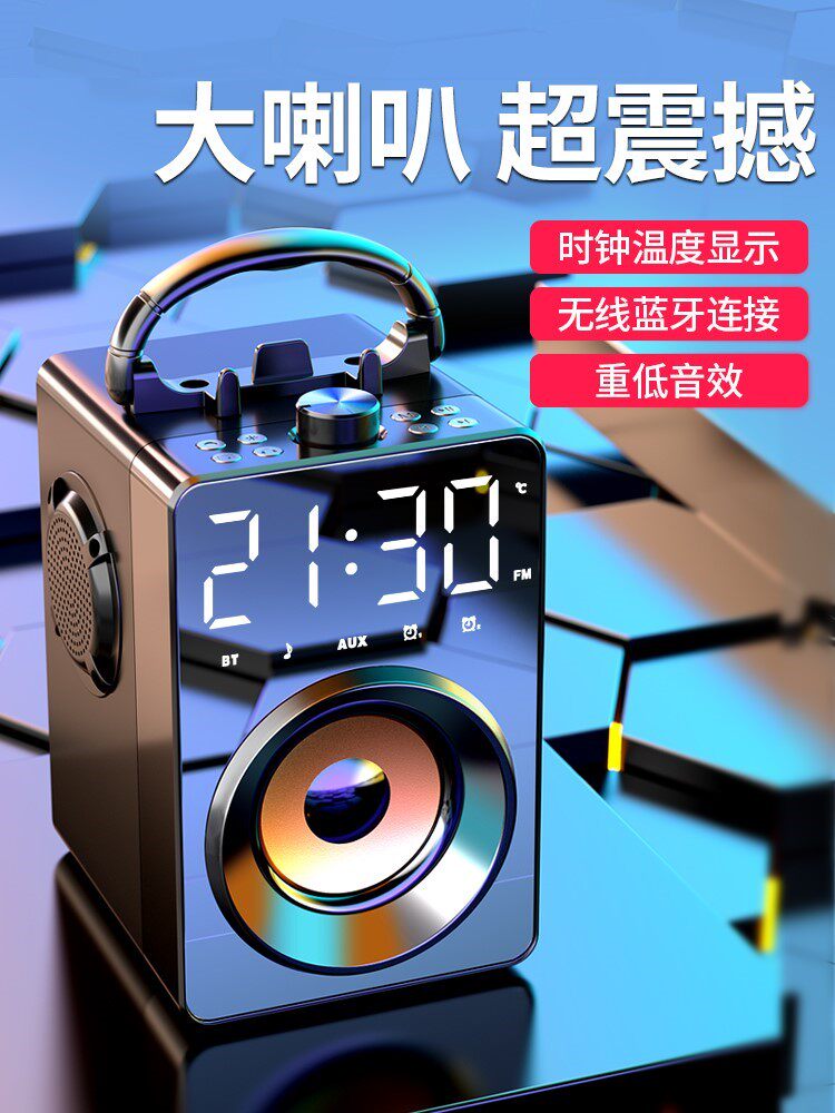 诺西h3蓝牙音响大音量音箱家用小型便携式无线重低音炮3d环绕店铺