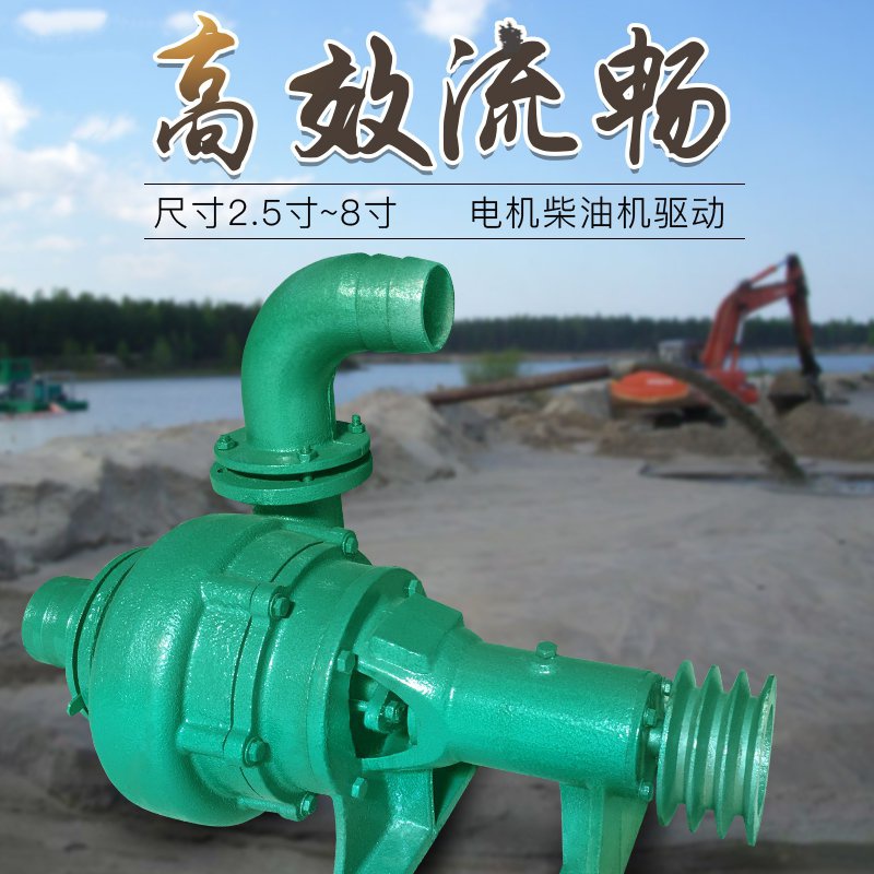 卧式抽吸砂泵耐磨小型河底清淤家用220v380v泥浆泵抽