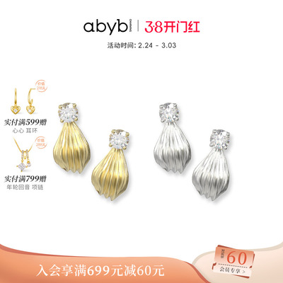 abyb新款奶油泡芙耳环