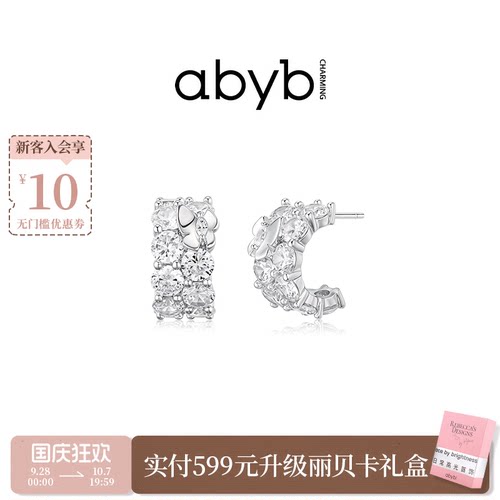 abyb蝴蝶万花筒耳环2025新款