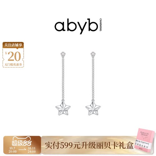 耳环女夏冉冉之星长链条小众