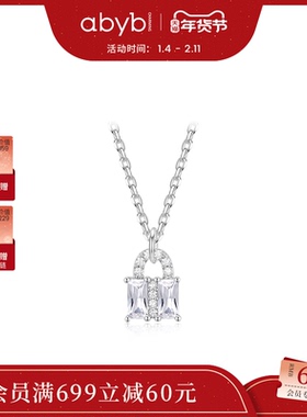 abyb高级感项链轻奢耳钉新款颈链