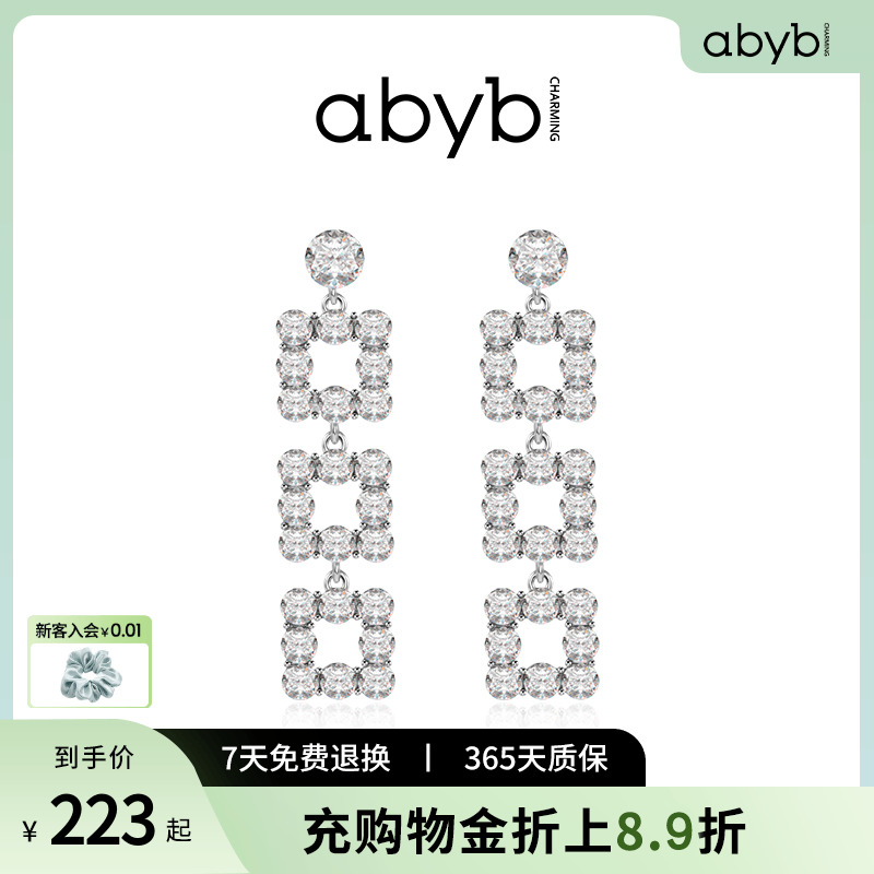 abyb长款耳坠轻奢小众高级耳环