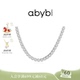 敖子逸同款 abyb愿望成真项链女锁骨链闪钻颈链首饰礼物饰品礼服