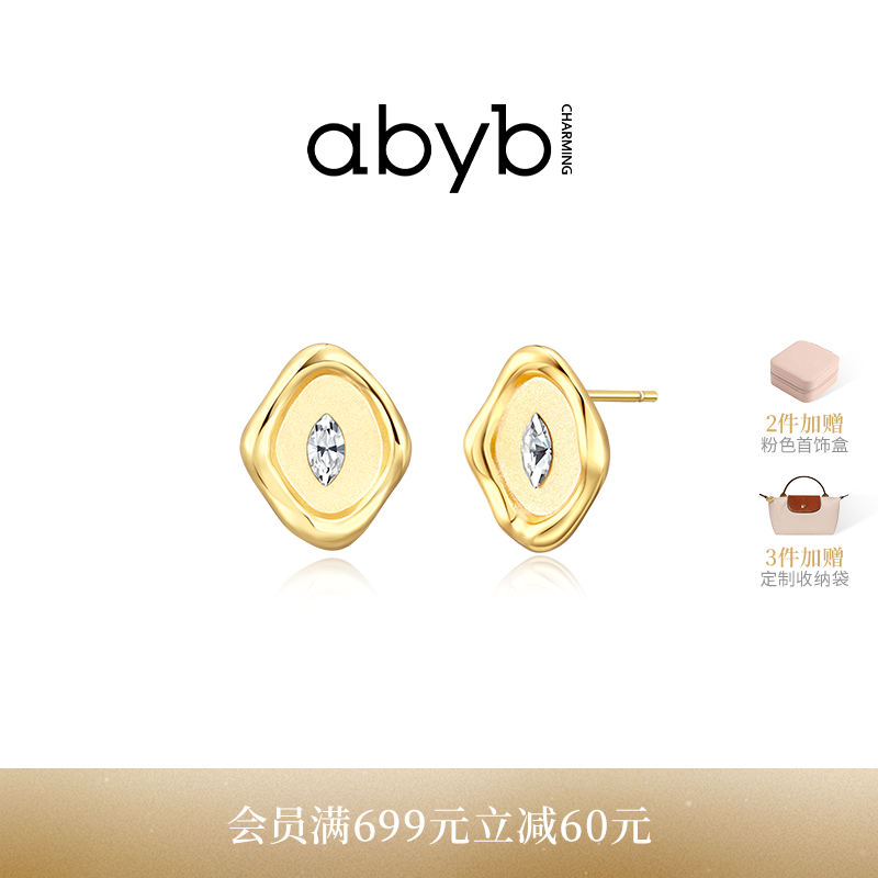 abyb新款印记纯银耳钉