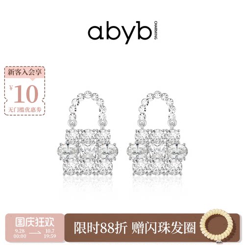 abyb轻奢高级感925银生日礼物