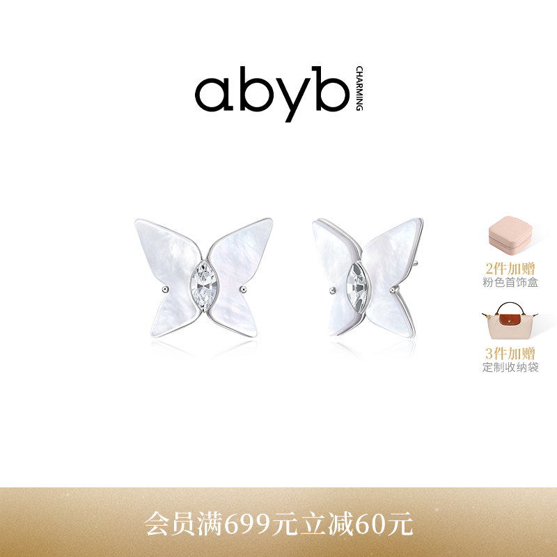 【徐璐同款】恋空蝴蝶耳环