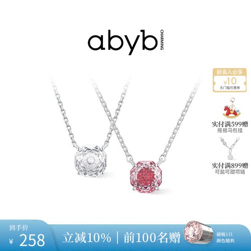 【七夕礼物】abyb新品玫瑰项链精致锁骨链小众轻奢耳环饰品礼物