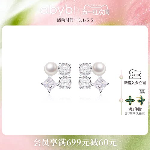 abyb耳环礼物秋冬季耳钉