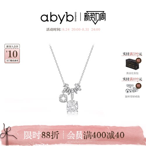 abyb流光盘缠项链送女友礼物