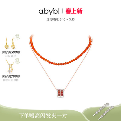 abyb红运珠珠双层锁骨链本命年