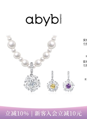 abyb仿珍珠山茶花项链