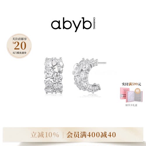 abyb蝴蝶万花筒耳环2025新款