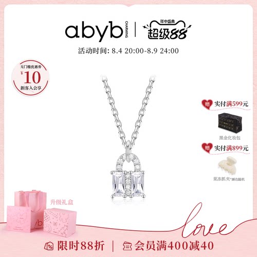 abyb高级感项链轻奢耳钉新款颈链