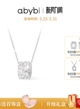 abyb蝴蝶万花筒项链高级感锁骨链