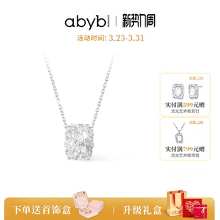 耳环生日礼物锁骨链 abyb蝴蝶万花筒项链女轻奢新品 郝熠然同款