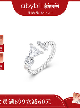 高级感礼物轻奢开口设计酒杯造型