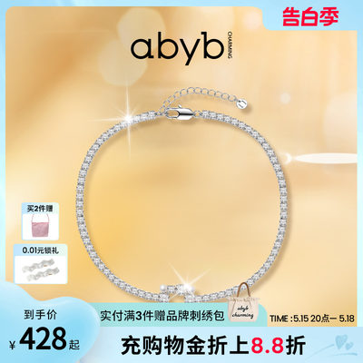 [新品]abyb高级感珍珠拼接项链