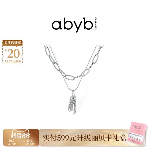 abyb缥缈双层项链中性风颈链
