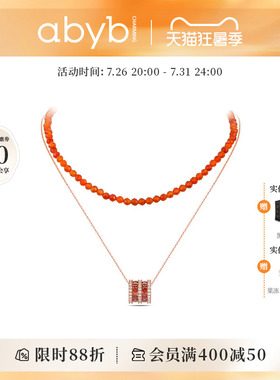 abyb红运珠珠双层锁骨链本命年